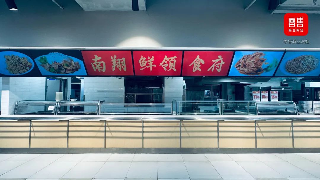 家乐福新业态上海首店充满了“试探”