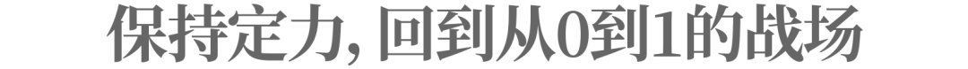 “涨价游戏”死机，涪陵榨菜重回0到1的战场