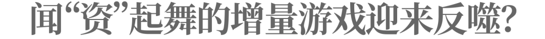 “涨价游戏”死机，涪陵榨菜重回0到1的战场