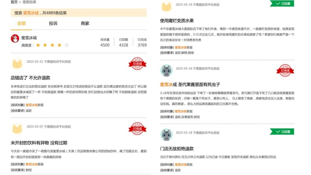 蜜雪冰城还能不能IPO?