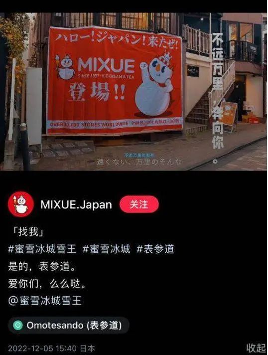 蜜雪冰城还能不能IPO?