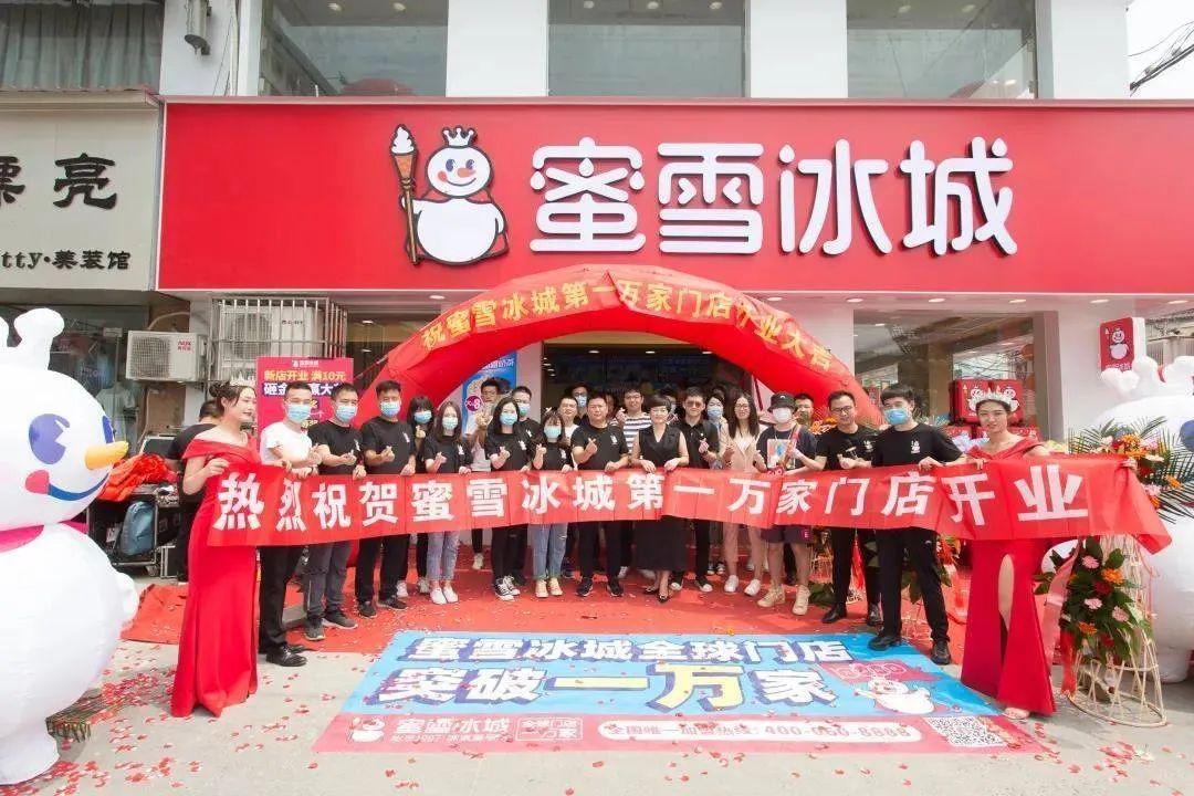 蜜雪冰城还能不能IPO?