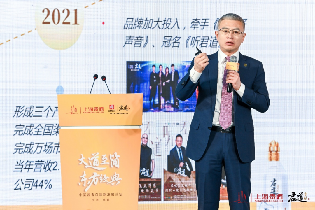 酱酒的发展行至何方？这场论坛或许能有答案！