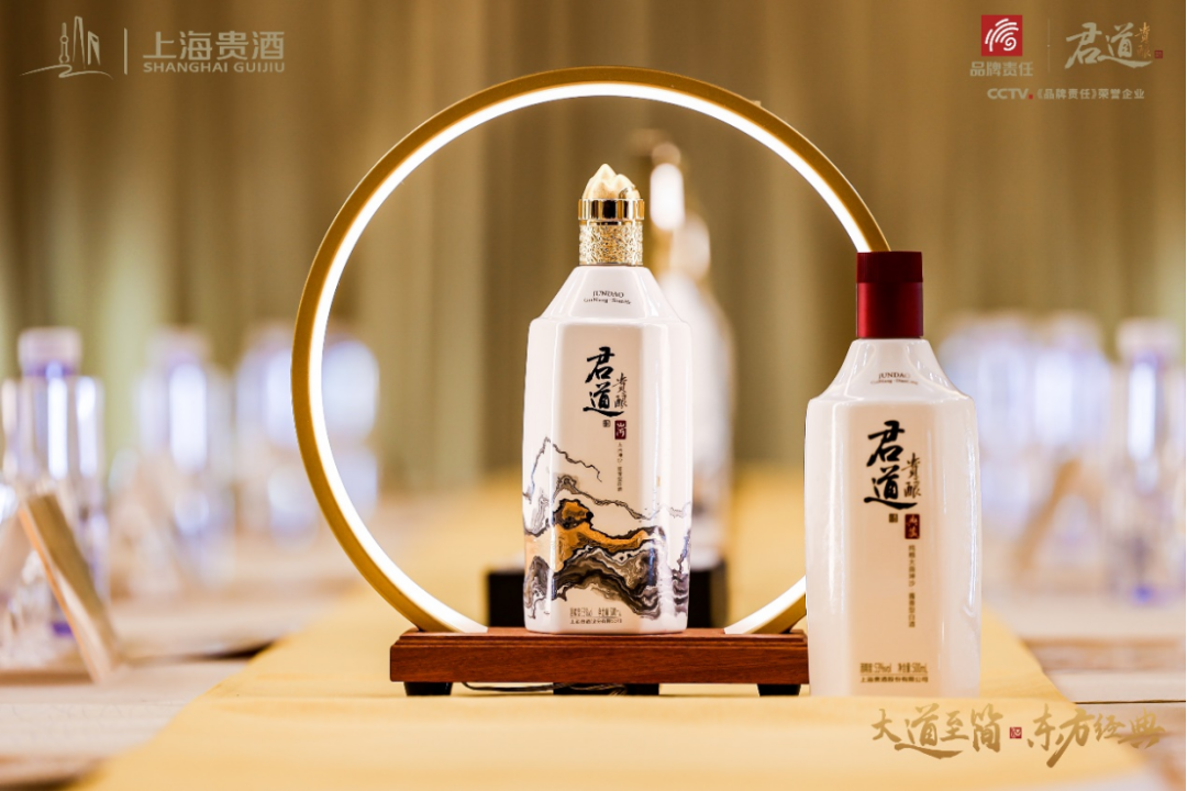 酱酒的发展行至何方？这场论坛或许能有答案！