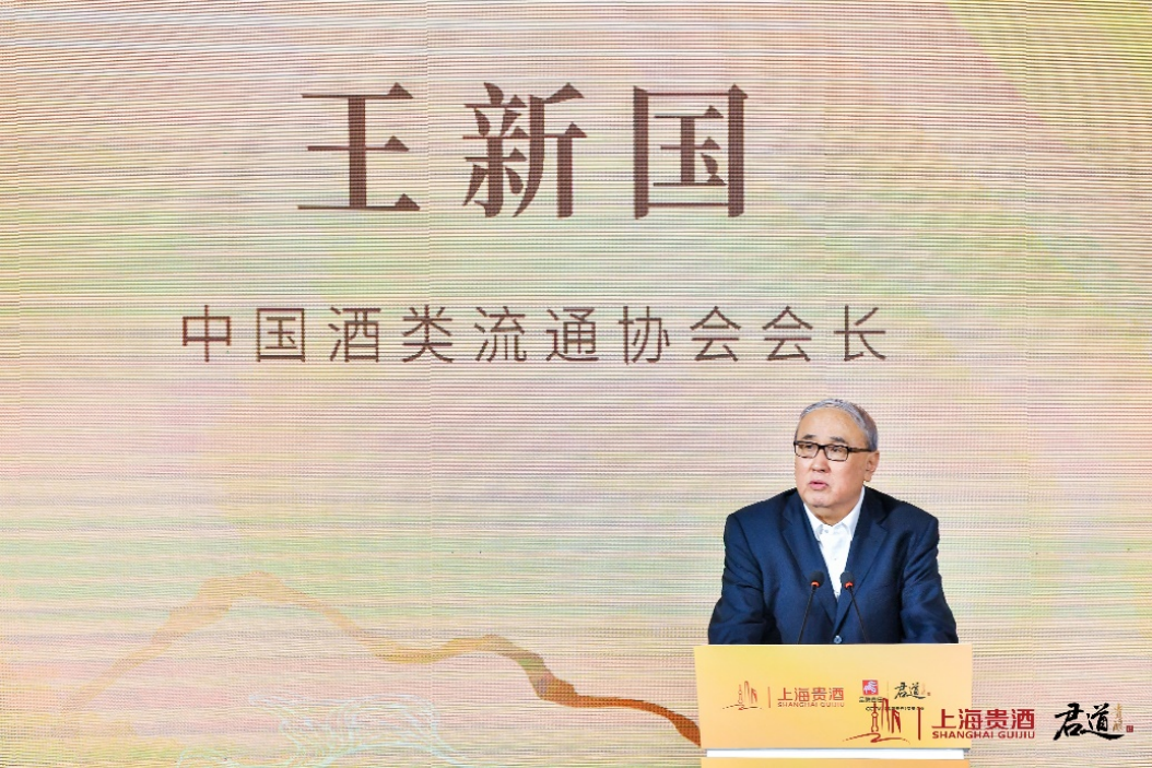 酱酒的发展行至何方？这场论坛或许能有答案！