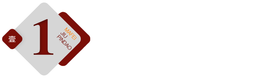 五粮液文化酒主题探索馆背后的文化深意