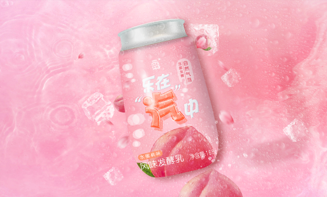 当整个乳品行业开始冒泡，这家乳企已经乐在“汽”中！