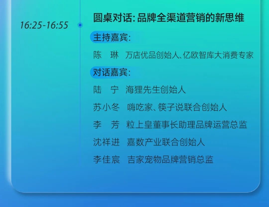 CCFA消费品渠道营销创新峰会,4·18重庆见!