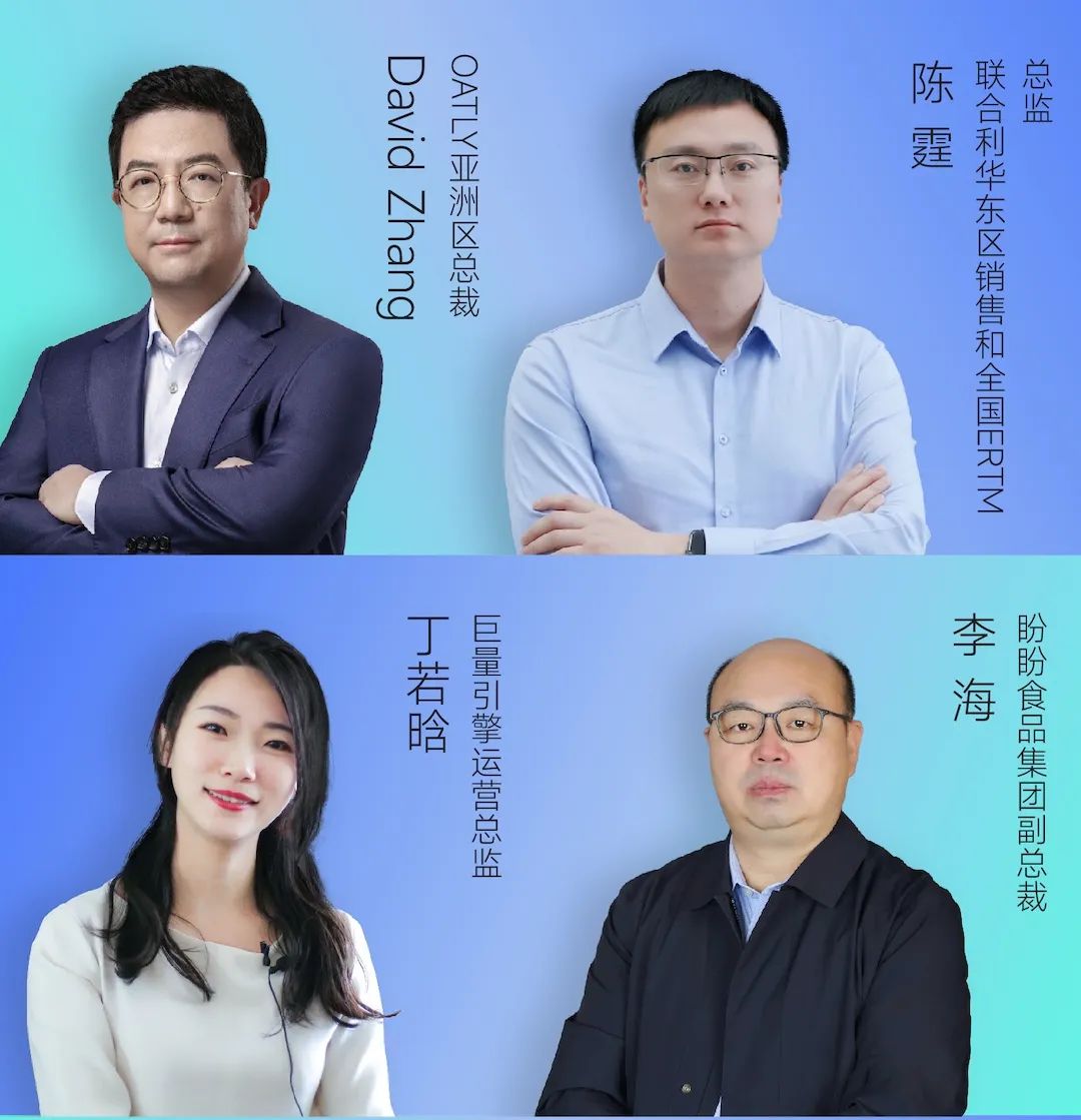 CCFA消费品渠道营销创新峰会,4·18重庆见!
