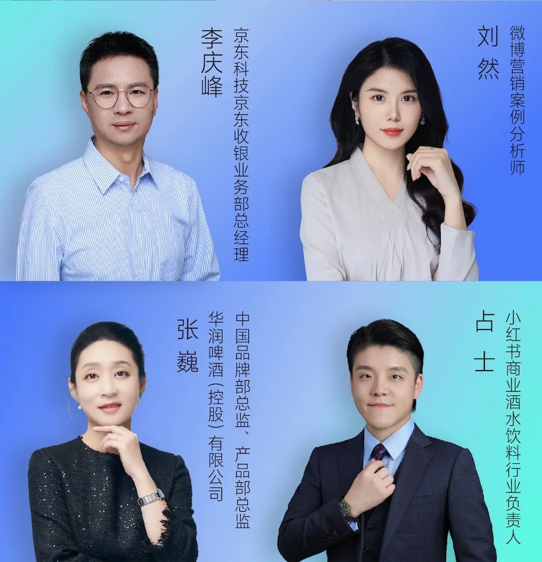 CCFA消费品渠道营销创新峰会,4·18重庆见!
