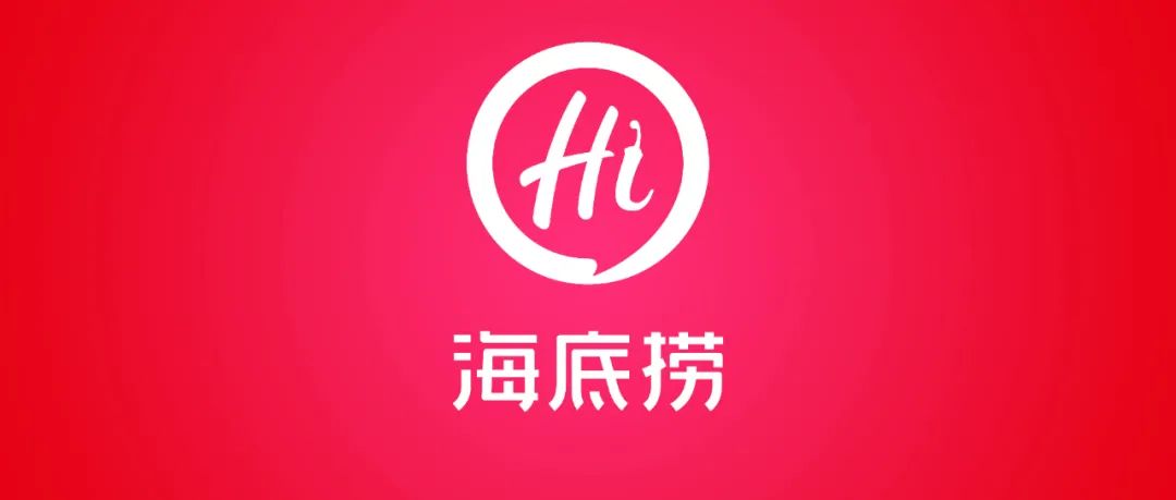 “赌徒”张勇和海底捞的零售局:18.7亿方便速食、1.44亿饮品