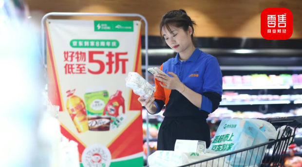 即时零售走过8年,谁能开启精细化新阶段?