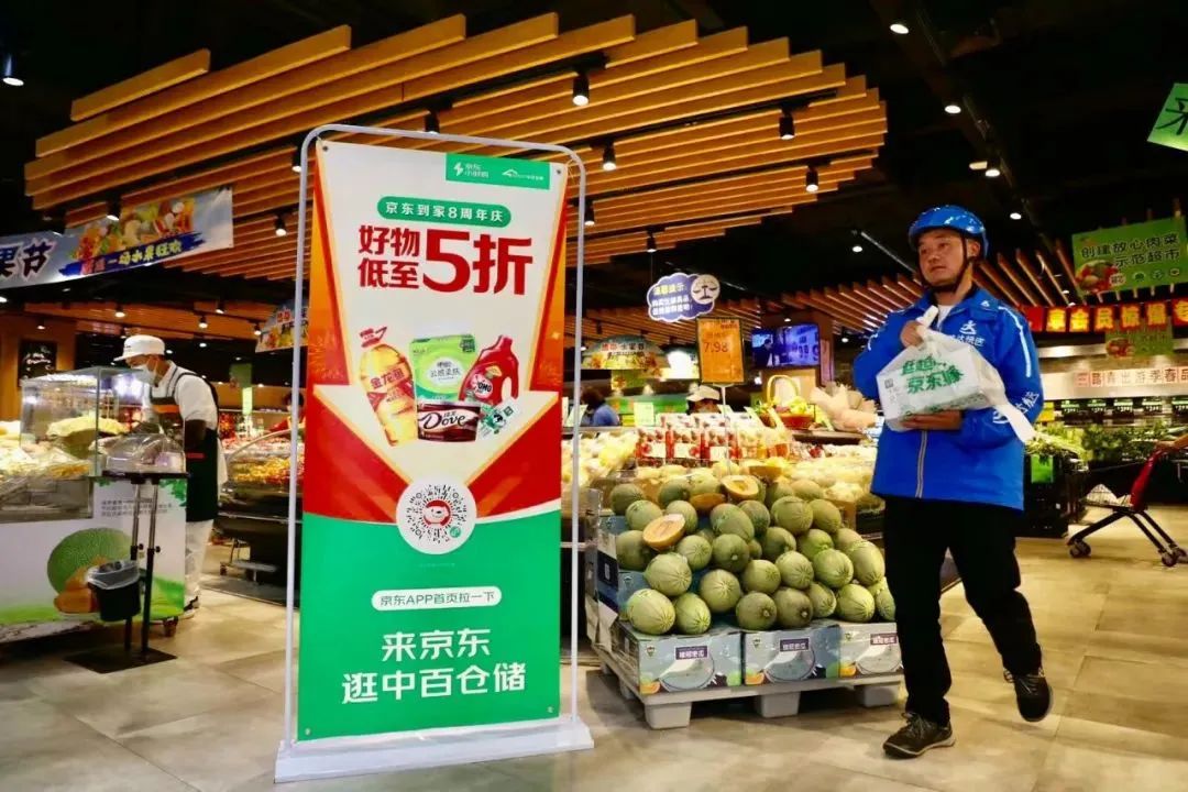即时零售走过8年，谁能开启精细化新阶段？