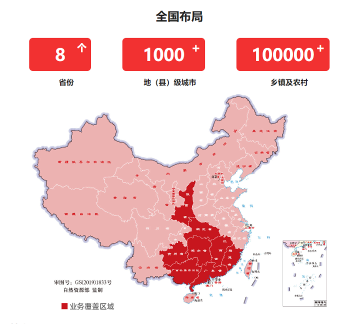 兴盛优选无缘IPO或成定局