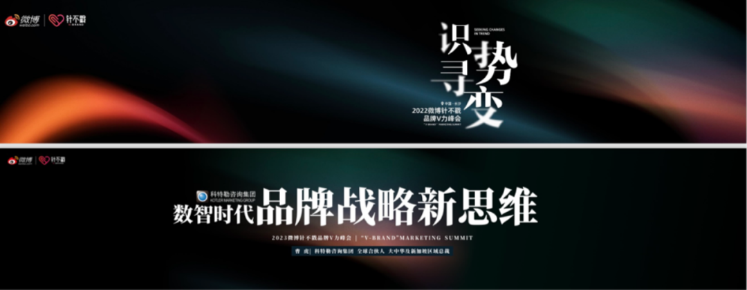 科特勒全球合伙人曹虎：品牌就是对顾客的价值承诺