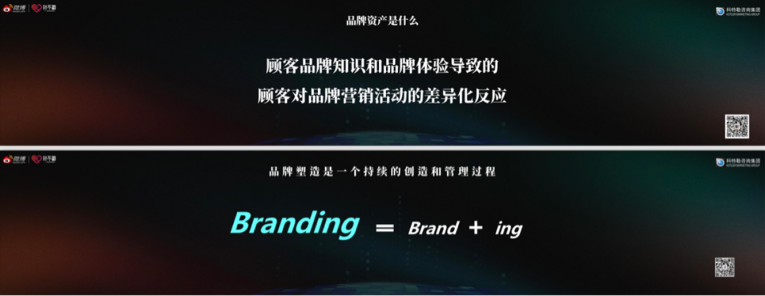 科特勒全球合伙人曹虎：品牌就是对顾客的价值承诺