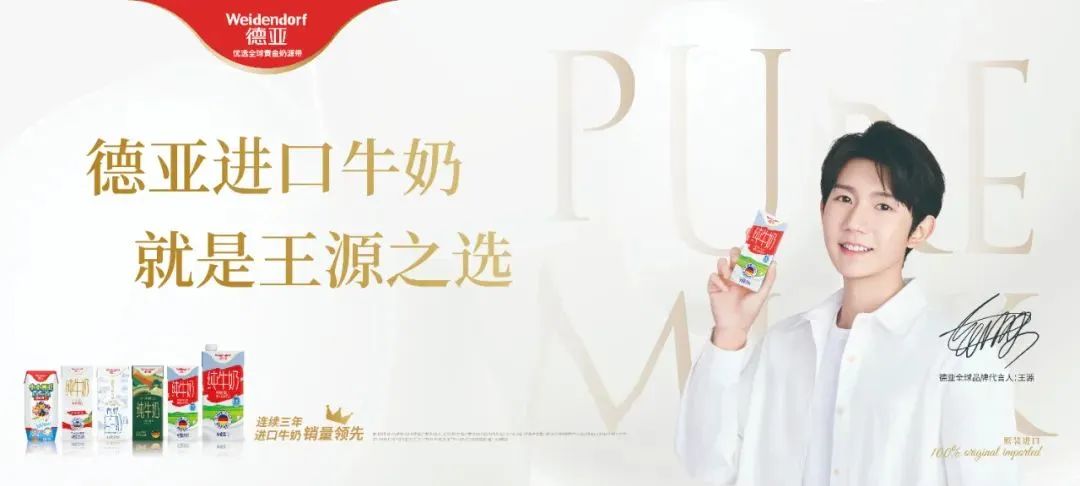净利润同比下降近90%,这家食品企业再度加码奶酪赛道!!!