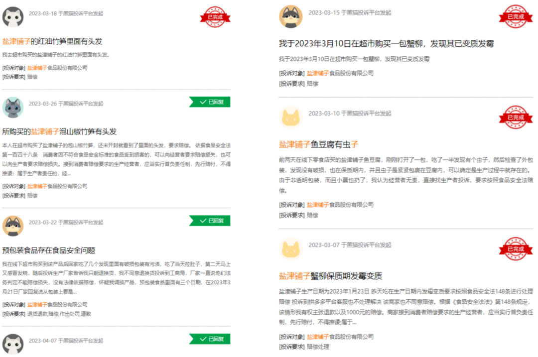 盐津铺子毛利率连年下滑，靠三方渠道转型