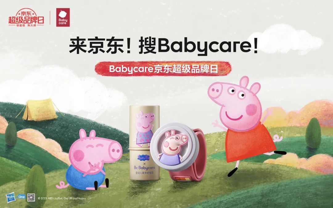 休闲刚需催热“露营+”，品牌如何抓住消费新热点？