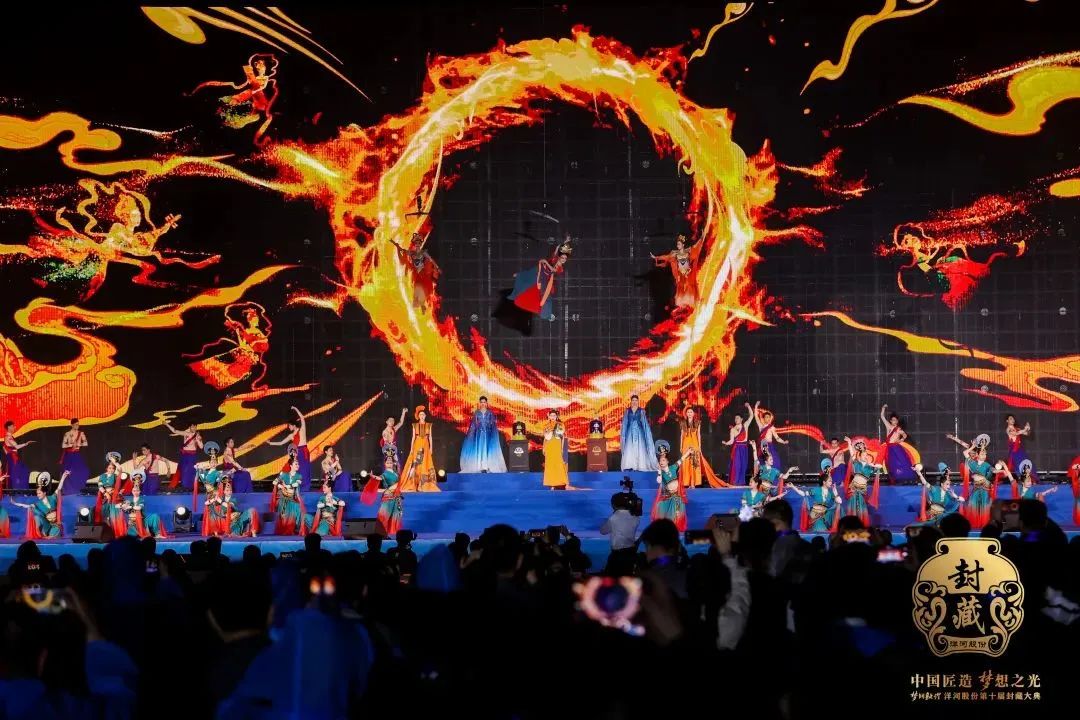 10年封藏大典、20年绵柔引领,新时期下的“洋河梦想”和“洋河答案”