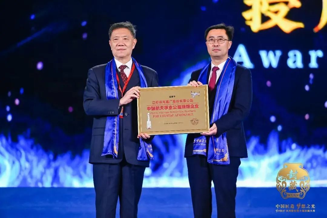 10年封藏大典、20年绵柔引领,新时期下的“洋河梦想”和“洋河答案”