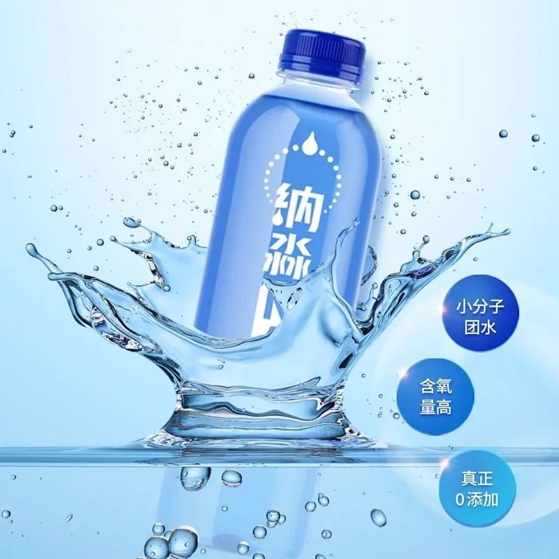 1元的水凭什么可以卖到2000块？