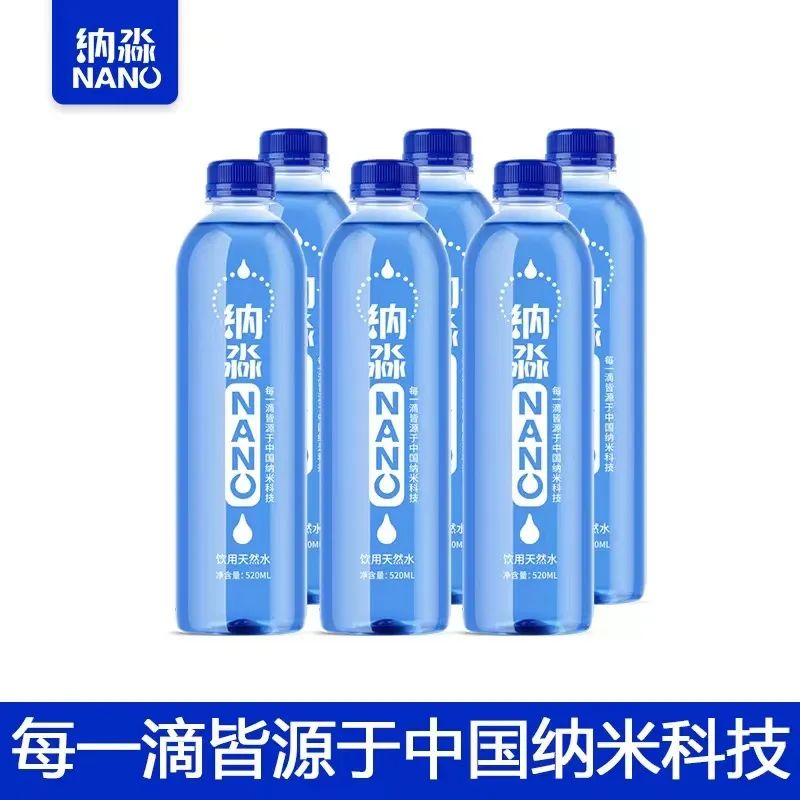 1元的水凭什么可以卖到2000块？