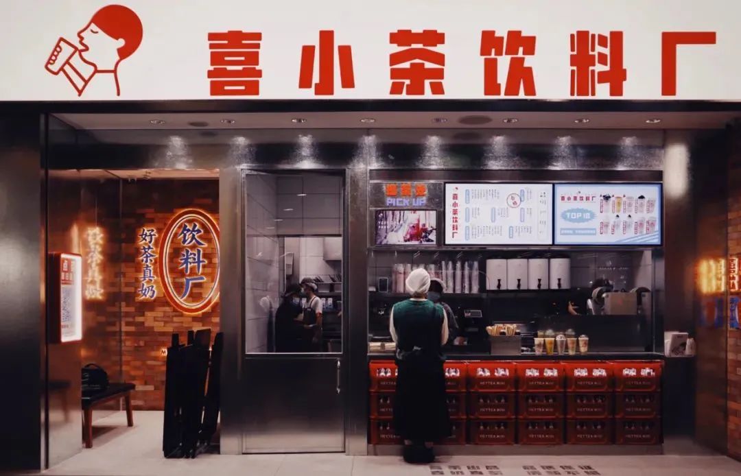 中国新茶饮江山图:“续命水”的下半场靠什么续命?