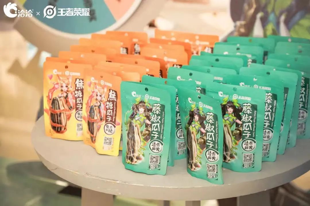 翻了洽洽的年报，我怀疑它不是一家零食企业
