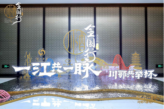 千亿泸州正当时，浓香大成启新篇