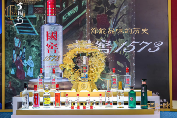 千亿泸州正当时，浓香大成启新篇