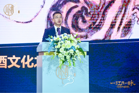 千亿泸州正当时，浓香大成启新篇