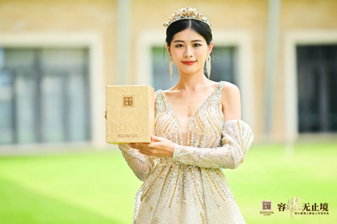“引爆”大众酱酒市场,容大酱酒推出“土豪金”