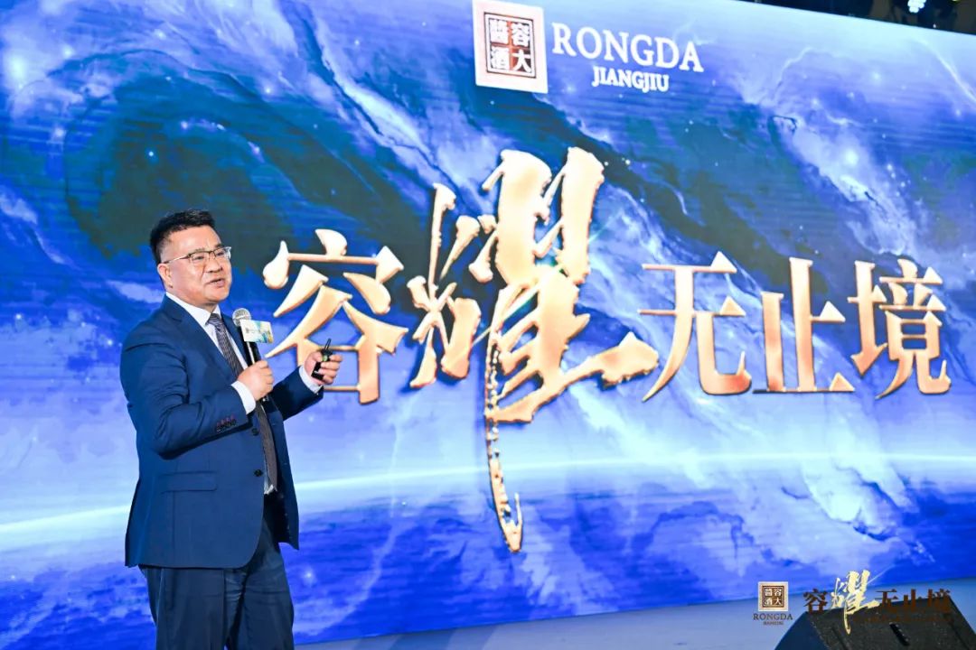 “引爆”大众酱酒市场,容大酱酒推出“土豪金”