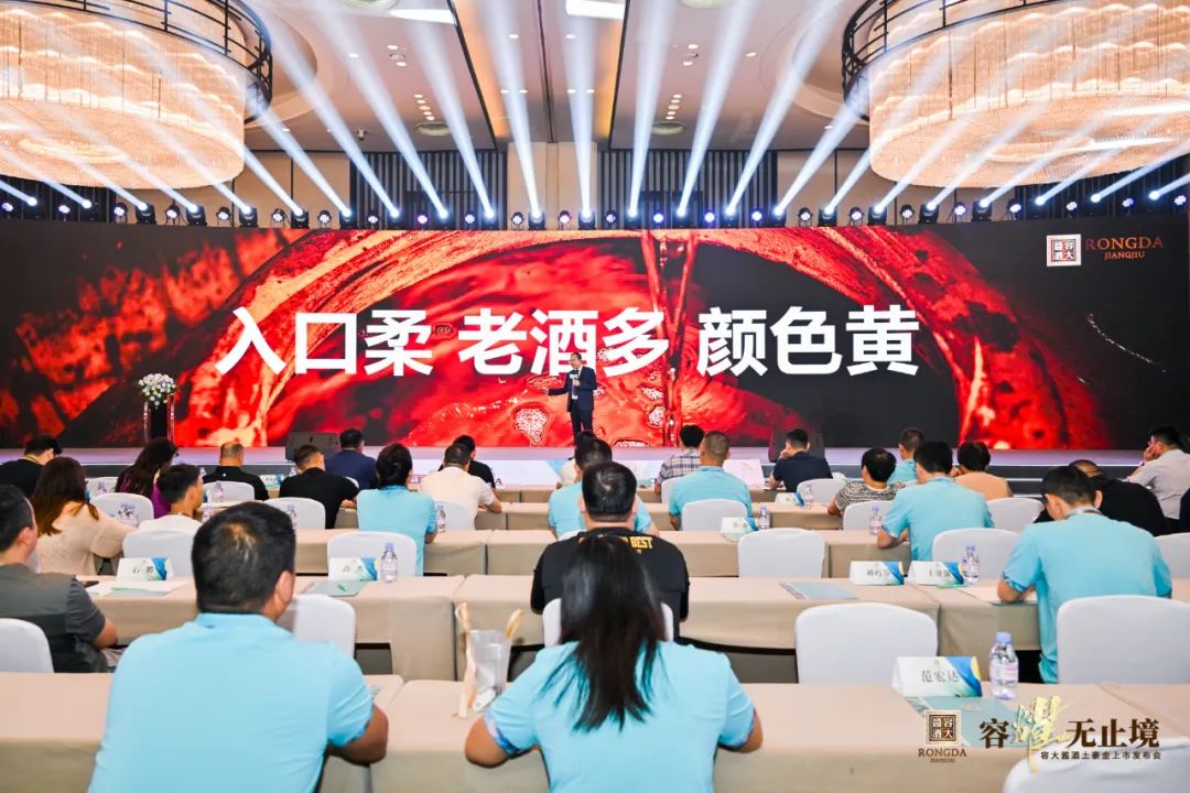 “引爆”大众酱酒市场,容大酱酒推出“土豪金”
