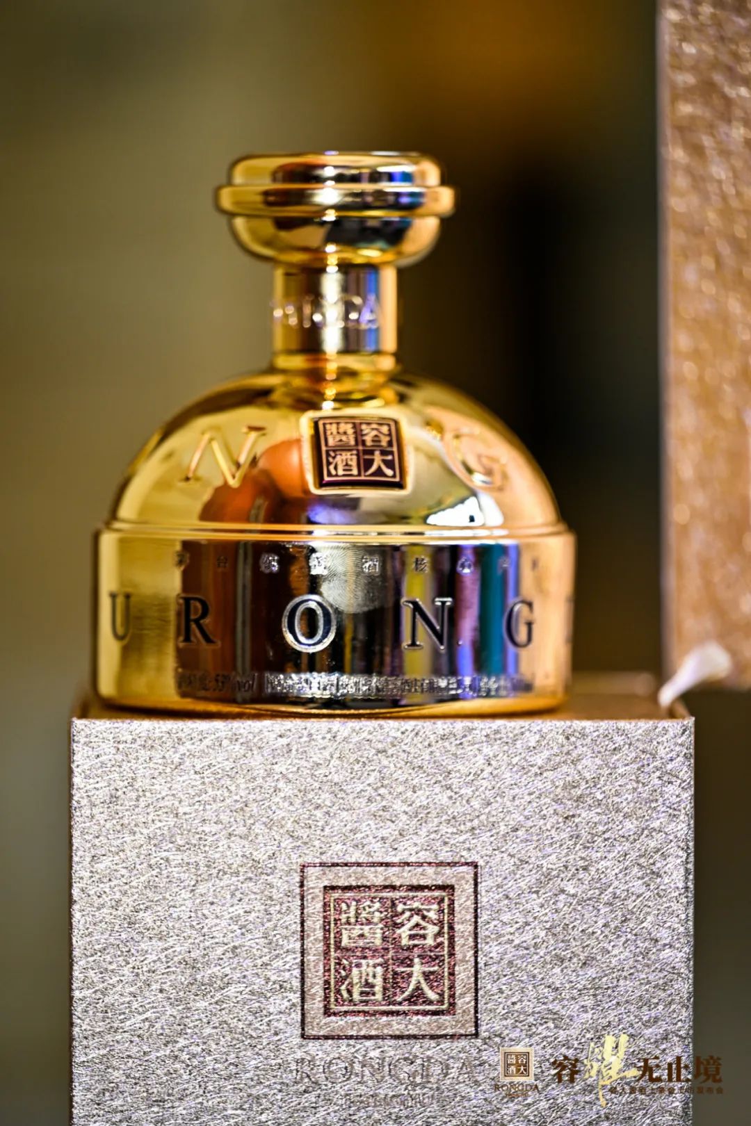 “引爆”大众酱酒市场,容大酱酒推出“土豪金”