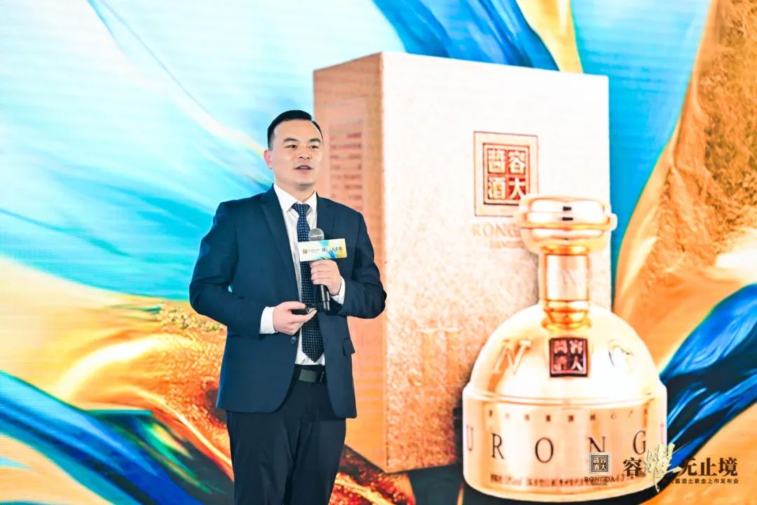 “引爆”大众酱酒市场,容大酱酒推出“土豪金”