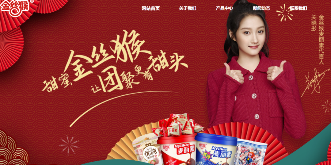 连亏4年，回购后金丝猴如何实现扭亏为盈？