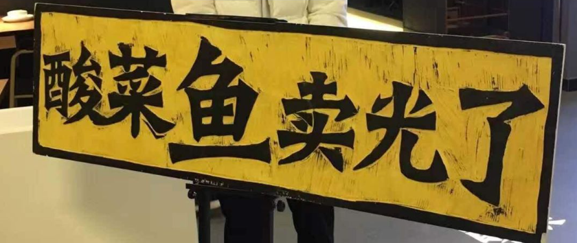 中国最“二”顶流：关店1万家，它能否绝境逃生？