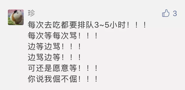 中国最“二”顶流：关店1万家，它能否绝境逃生？