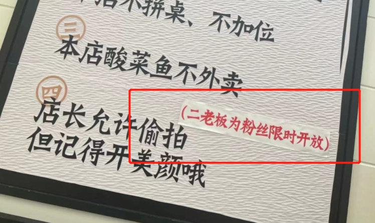 中国最“二”顶流：关店1万家，它能否绝境逃生？