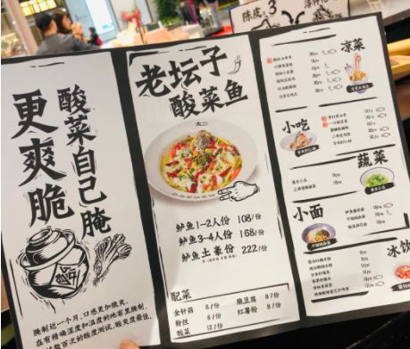 中国最“二”顶流：关店1万家，它能否绝境逃生？