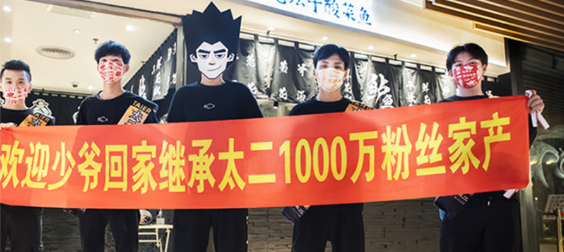 中国最“二”顶流：关店1万家，它能否绝境逃生？