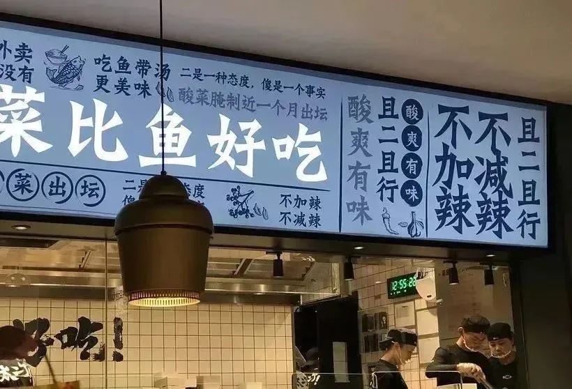 中国最“二”顶流：关店1万家，它能否绝境逃生？