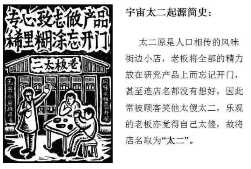 中国最“二”顶流：关店1万家，它能否绝境逃生？