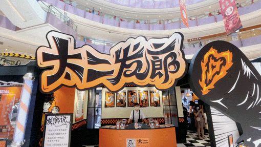 中国最“二”顶流：关店1万家，它能否绝境逃生？
