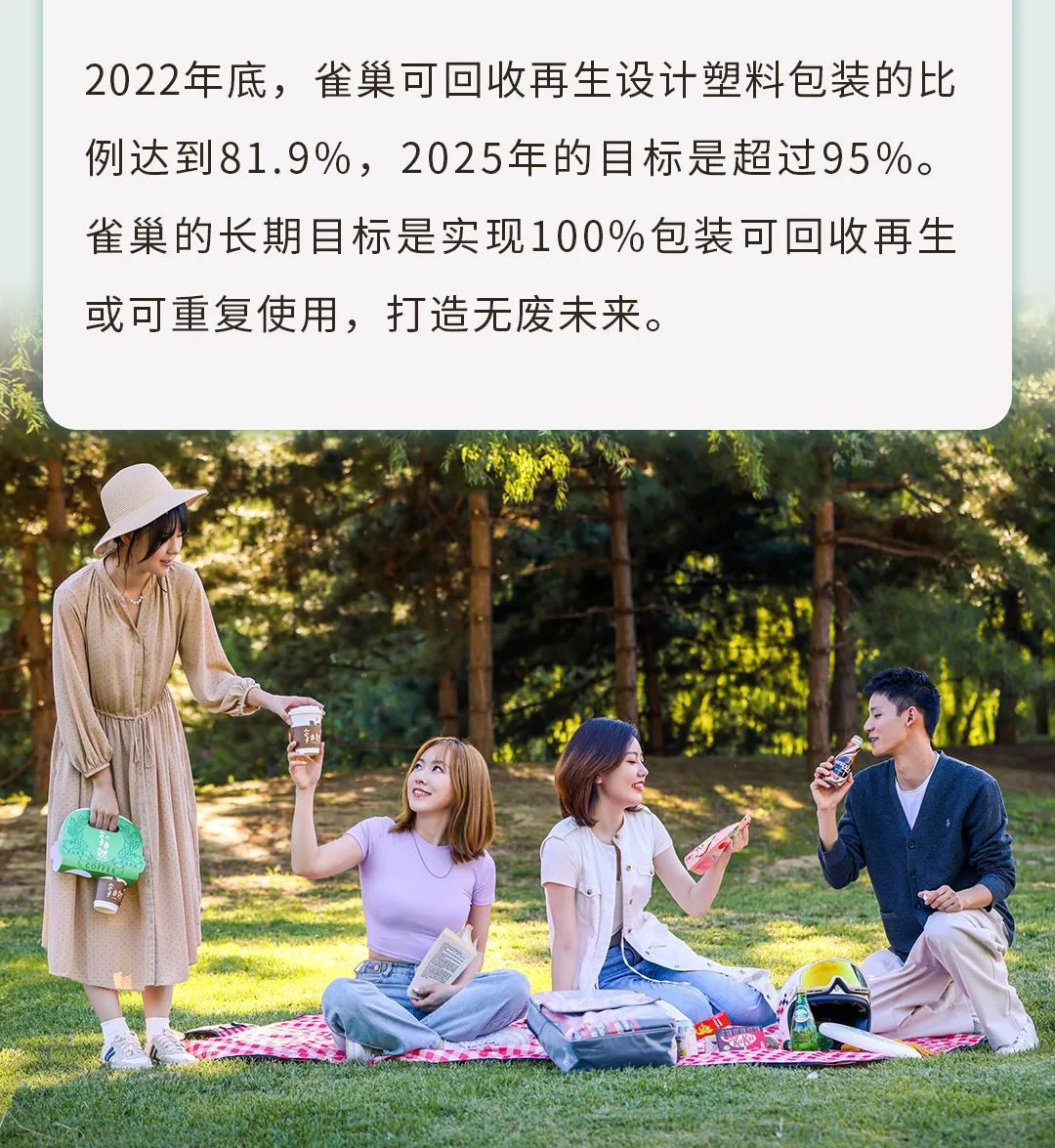 雀巢发布2023年第一季度财报:营收1738亿元,增长9.3%,其中在华销售额超96亿