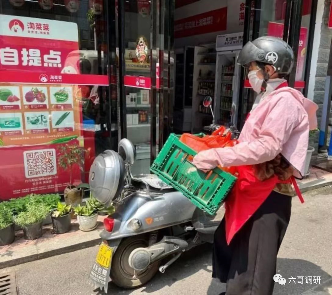 淘菜菜并入猫超，再换帅