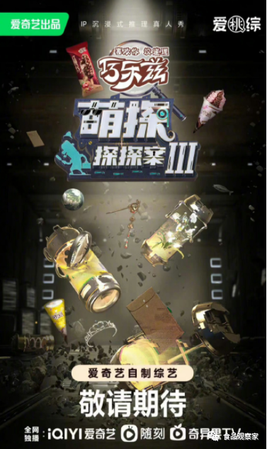 又是第一,伊利冷饮凭什么这么火?