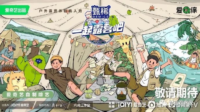 又是第一,伊利冷饮凭什么这么火?